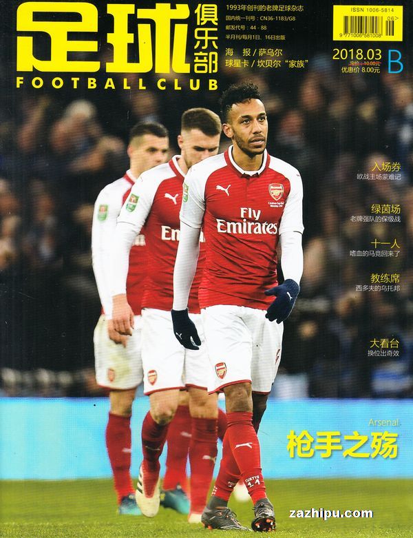 凯利这个被动，连着几次找霍伊伦最后还是没找到，（老板增资在即了）